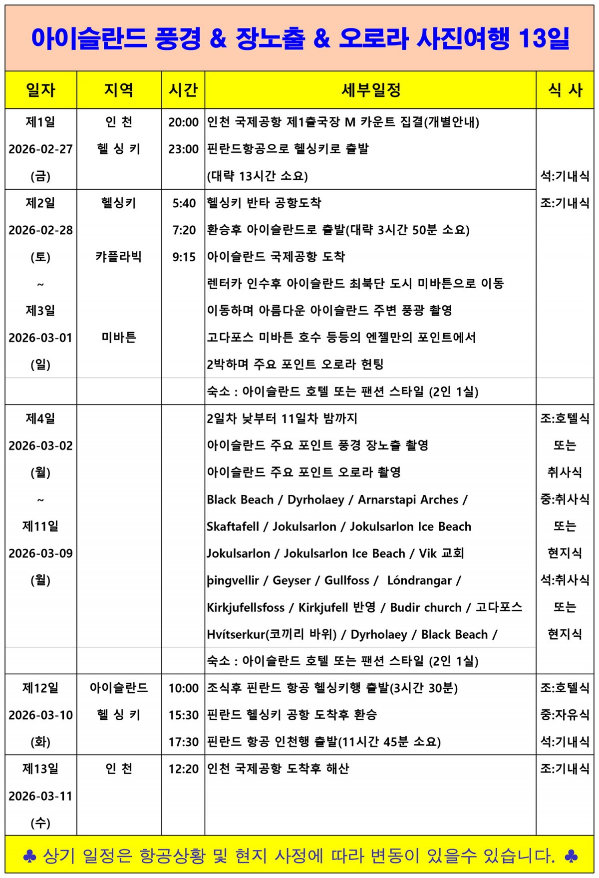 1ac021ca81c9354a8a5b75d3bcdc0321_1755533