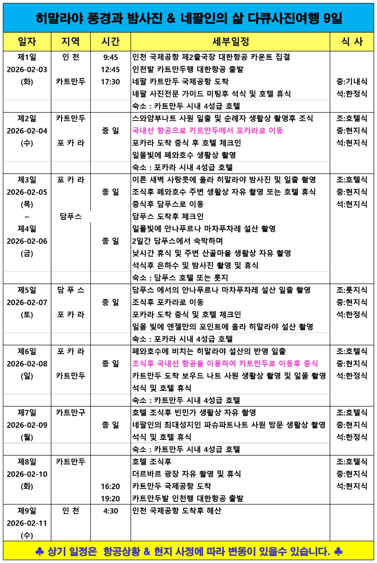 ad11ec003444b1d38c4d9d9e01b1dd61_1758125