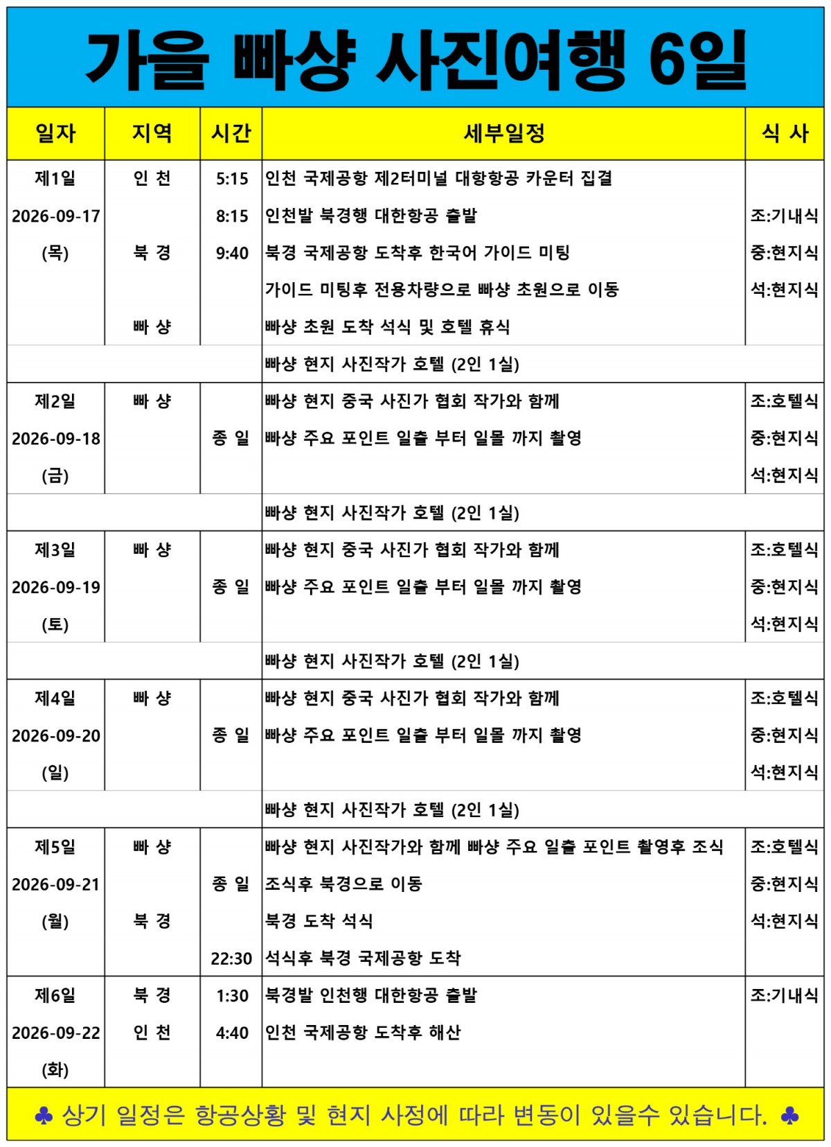 0774f81c89e944faff366815b027fc65_1772526