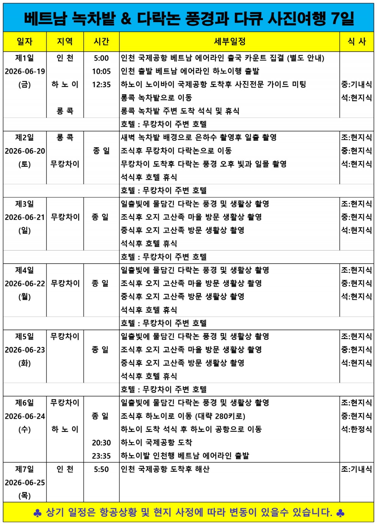 77335fc13e39647e225f1ec7a613012d_1772302